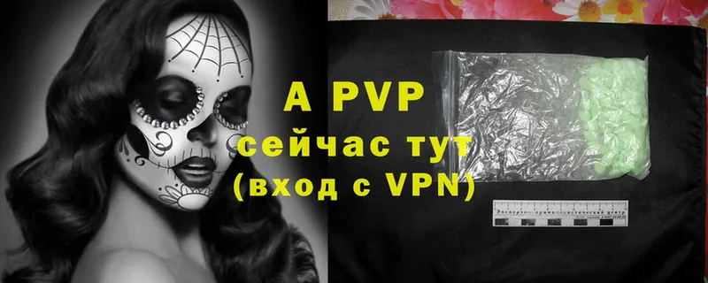 blacksprut рабочий сайт  Минусинск  A PVP VHQ 