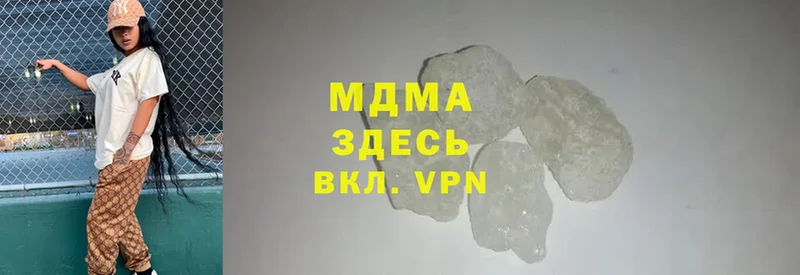 MDMA crystal  Минусинск 